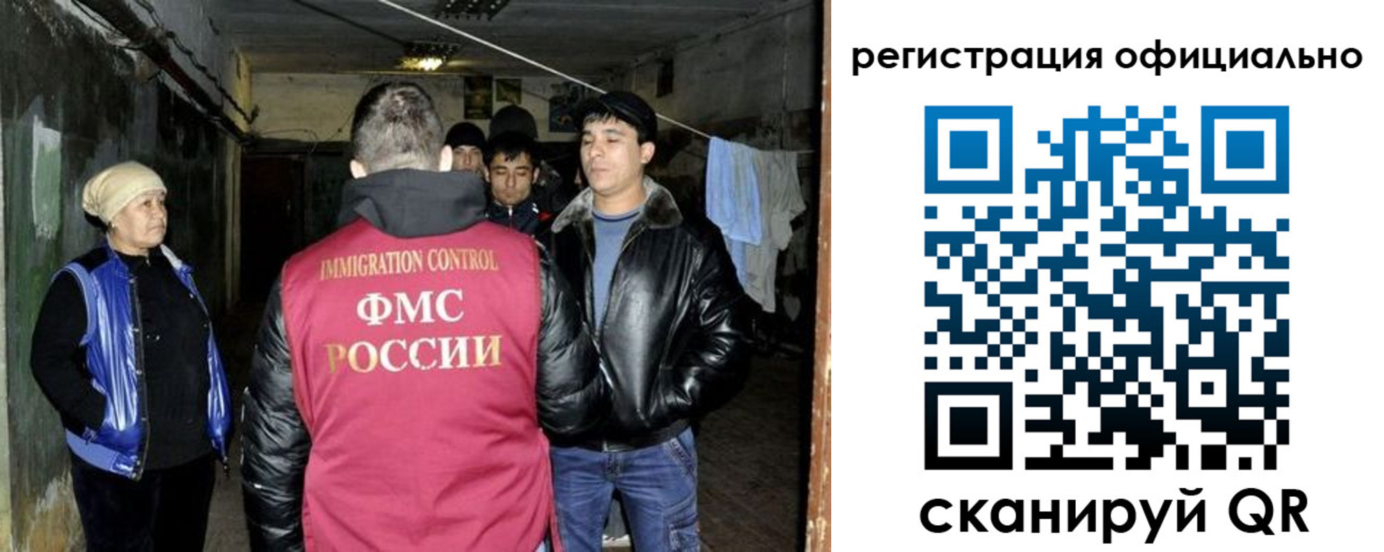 временная регистрация гарантия в Лысьве