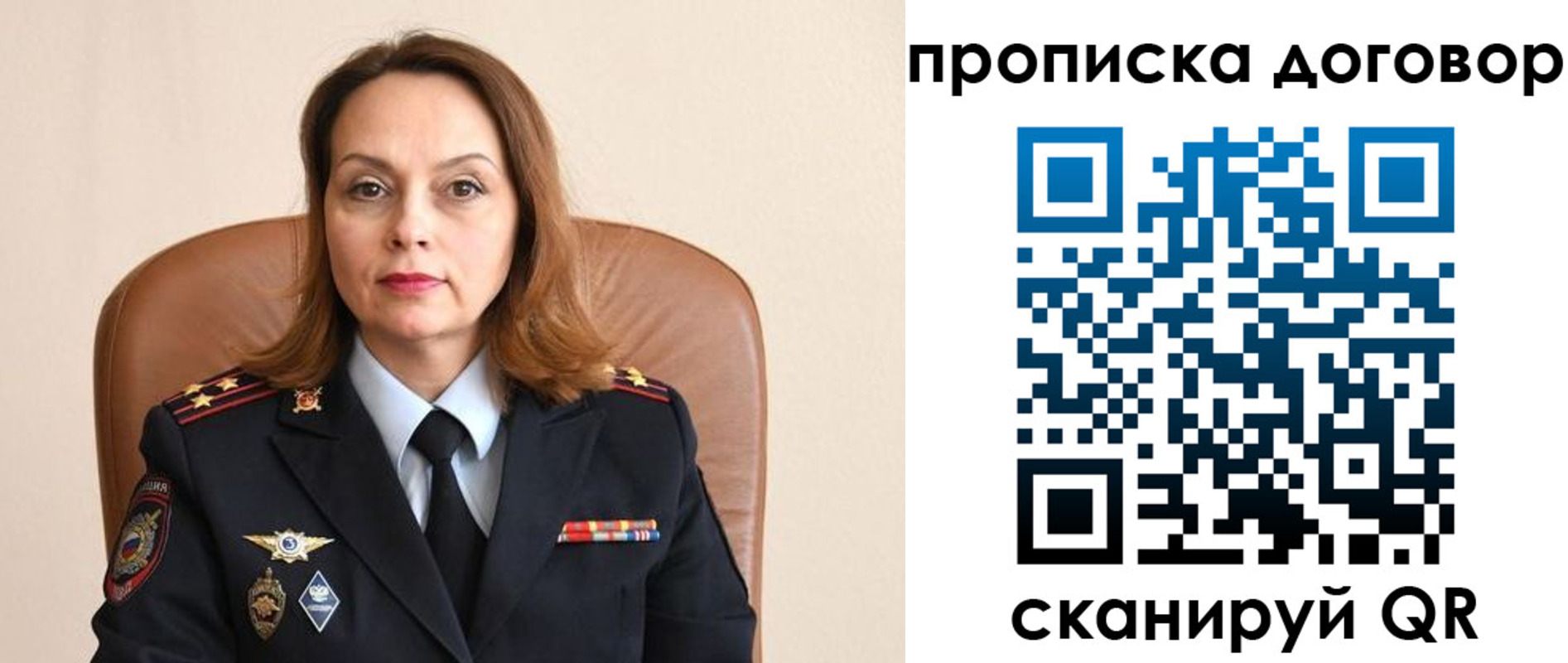 прописка регистрация в Лысьве