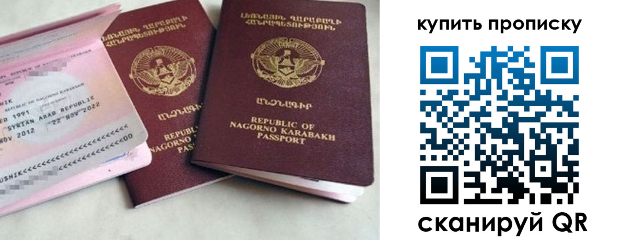 пропишу в квартире в Лысьве