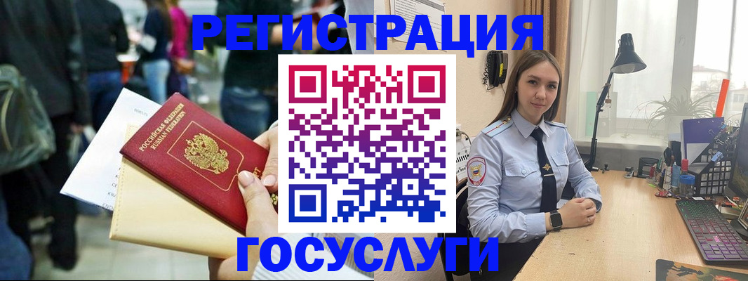временная прописка в Лысьве