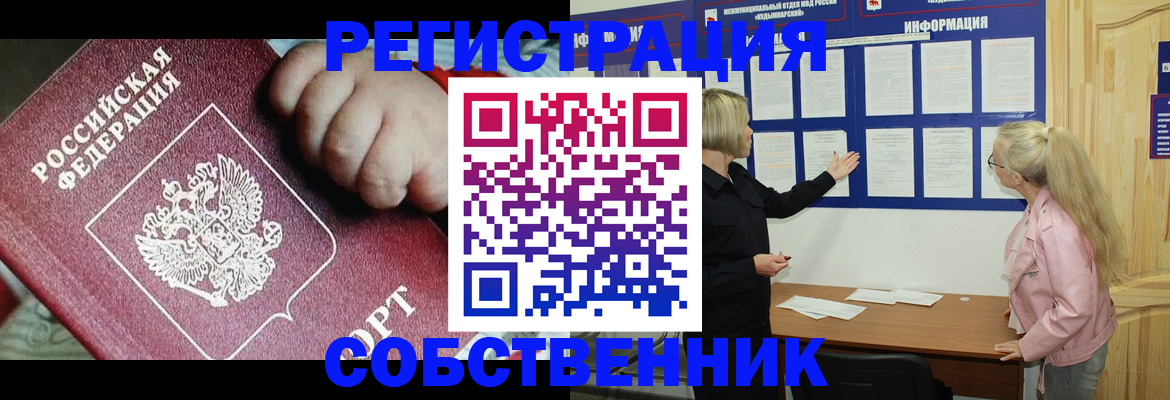 регистрация для школы в Лысьве