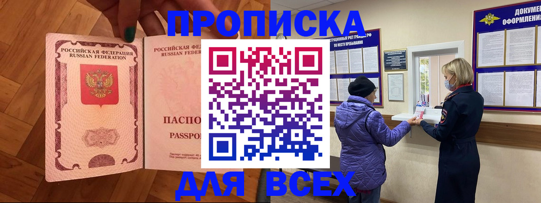 регистрация для школы в Лысьве